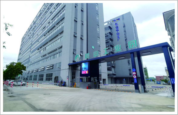 k1体育中山制品组装分厂