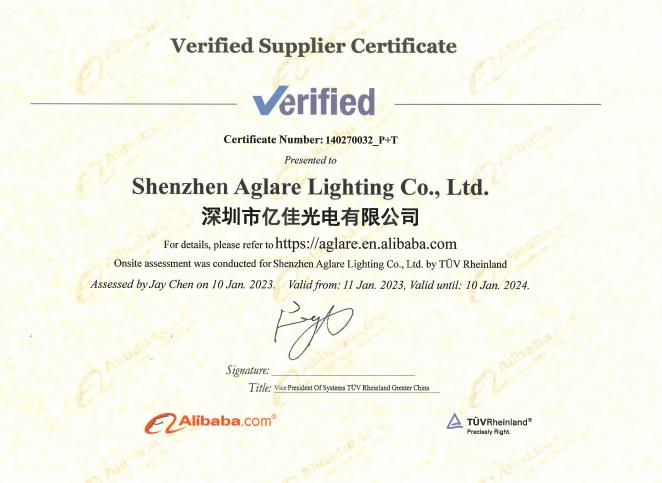 k1体育照明提供的第三方工厂现场认证